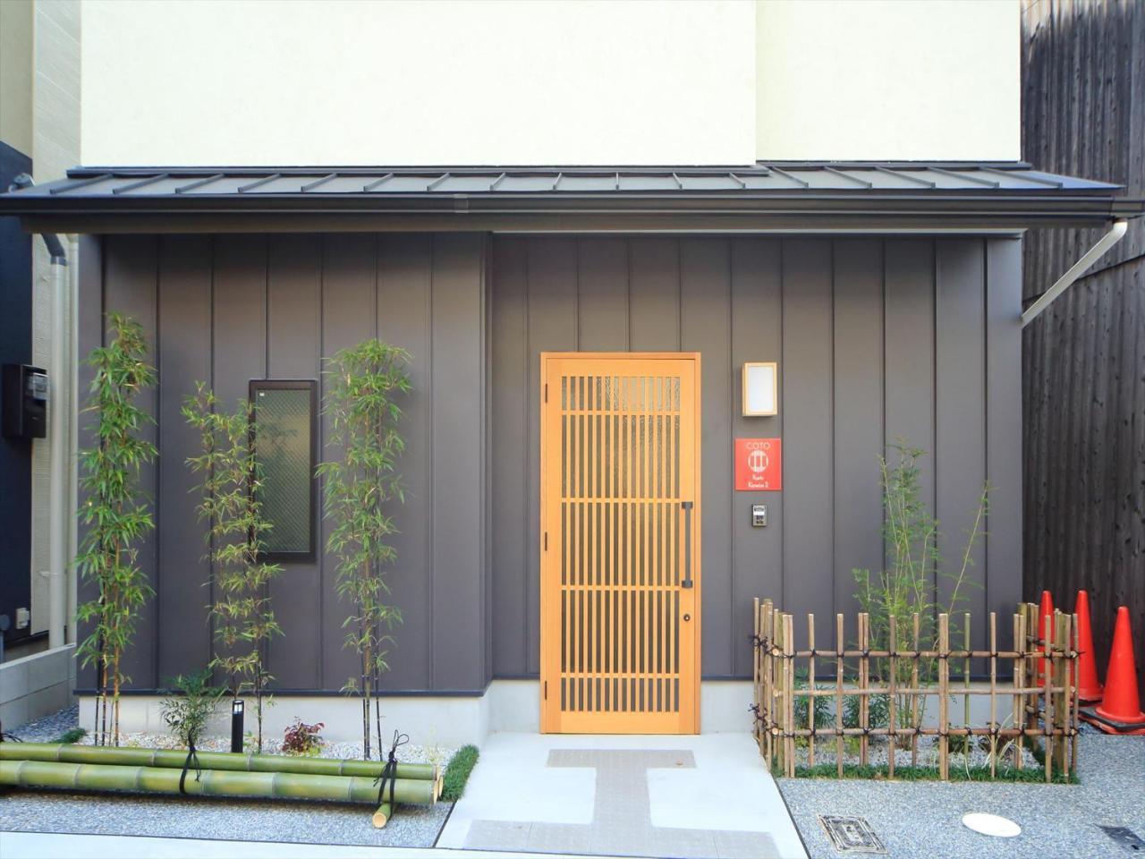 Coto Kyoto Kiyomizu 2 Villa Ngoại thất bức ảnh